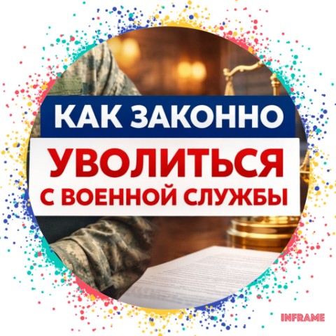 Объявления УССУРИЙСК в LOOKY. #юрист,#адвокат,#юридическаяпомощь,#консультацияюриста,#закон,#право,#юристприморье,#юриствладивосток,#приморскийкрай,#владивосток,#уссурийск,#находка,#артем,#помощьюриста,#юридическиеуслуги,#советюриста,#защитаправ,#юристы,#юриспруденция,#vl,#vladivostok,#uss. Услуги юриста и воен...