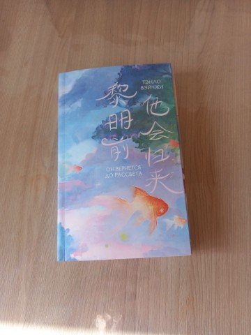 Лисичка с книгами в LOOKY. . Новый житель книжной...