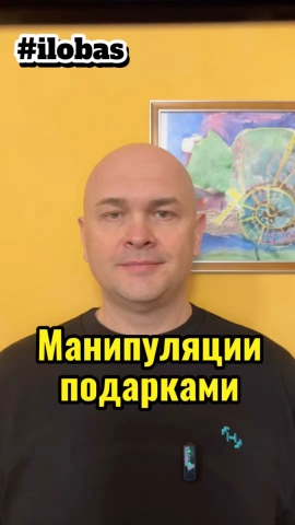 ilobas в LOOKY. #ilobas,#сексолог,#сексологворонеж. Был такой советский ...
