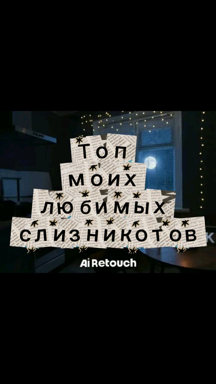 RainWorld в LOOKY. . Видео для нервных:3
