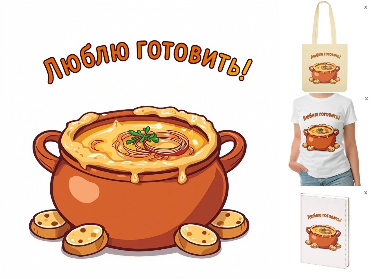 zar in LOOKY. #футболка,#кружка,#футболки,#кружки,#подарок,#подарок,#магазин,#принтшоп,#принт,#арт,#zar,#зар,#зарипова,#zaripova,#Zaripova,#zar,#зар,#Казань,#Уфа,#казань,#уфа,#Москва,#москва,#Питер,#питер,#новосибирск,#Новосибирск,#екатеринбург,#Екатеринбург,#ебург,#Ебург,#Ёбург,#ёбург,#красноярс,#Красноярск,#новгород,#Новгород,#челябинск,#Челябинск,#Самара,#самара,#ростов,#Ростов,#Краснодар,#краснодар,#омск,#Омск,#воронеж,#Воронеж,#пермь,#Пермь,#волгоград,#Волгоград,#дизайн,#рисунок,#картинка,#товар,#товары,#рисунки,#картинки,#картина,#картины,#искусство,#культура,#искуство,#дизайнер,#дизайнеры,#красота,#магазин,#мода,#сюрприз,#сюрпризы,#сувенир,#сувениры,#маркетинг,#продажи,#торговля,#стиль,#матур,#сумка,#сумки,#одежда,#красиво
#еда,#суп,#пюре,#каша,#похлебка,#горшочек,#горшочеквари. #футболка #кружка #ф...