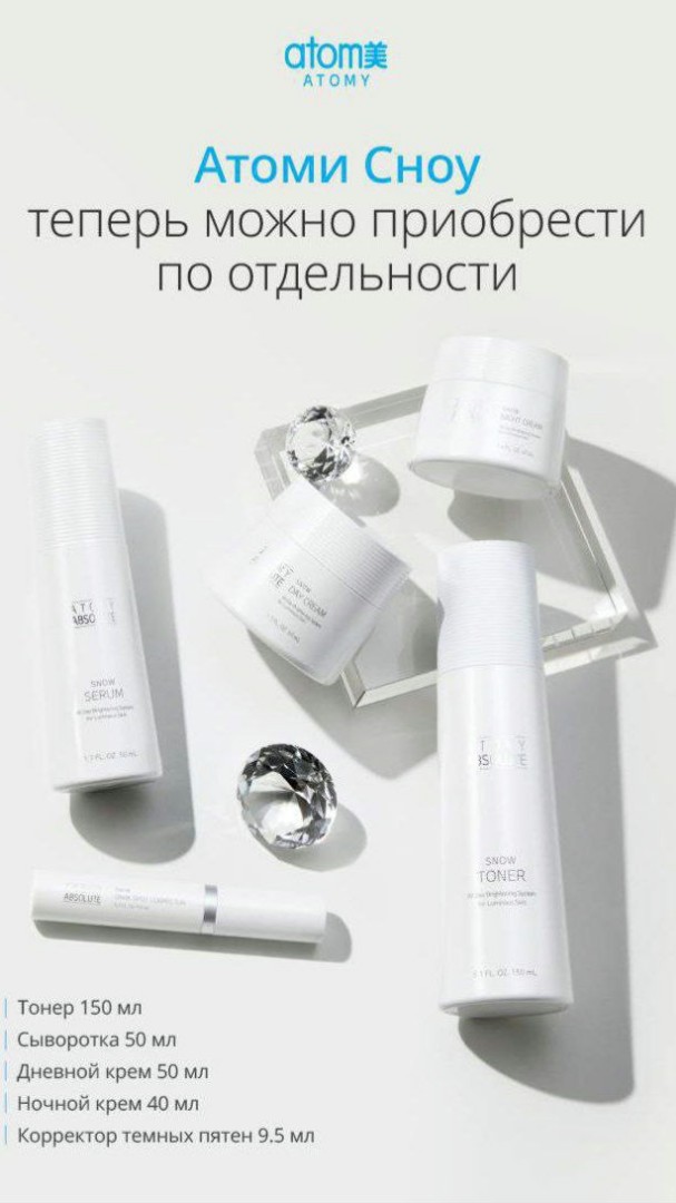 Looky_1670693676587 в LOOKY — Отличные новости!🔥🔥🔥

Теперь продукция из набора Сноу про