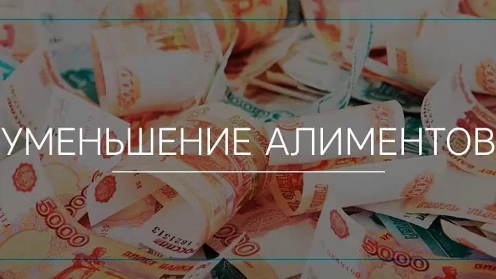 viacheslavparkhatov в LOOKY — ВС не разрешил уменьшать алименты только из-за снижения зарп