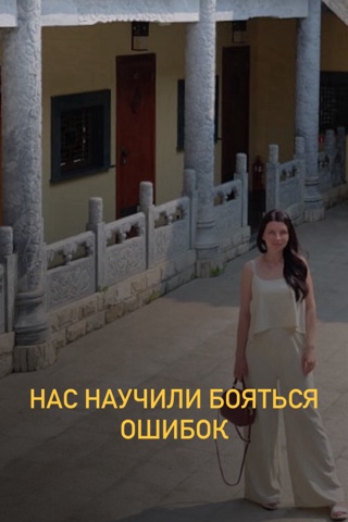 Екатерина Могилина в LOOKY. . 