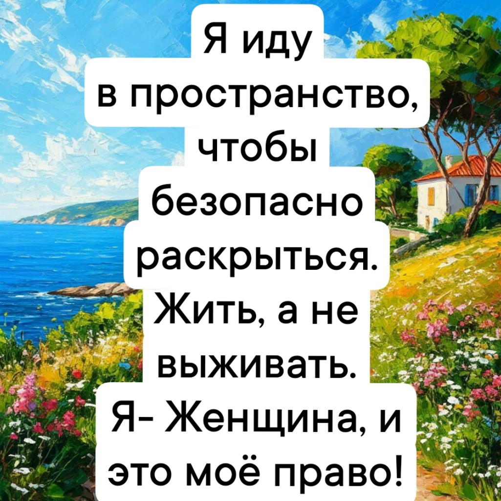 Моревна в LOOKY — публикация