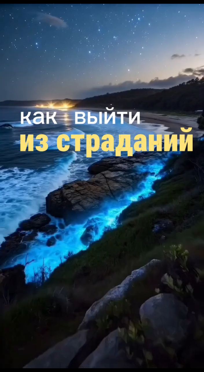 Maria_Kraf в LOOKY. #Илюзия. #Илюзия страданий# ч...