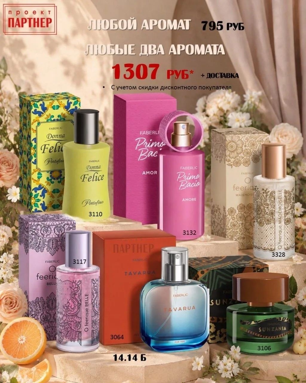 Людмила ФАБЕРЛИК в LOOKY — публикация