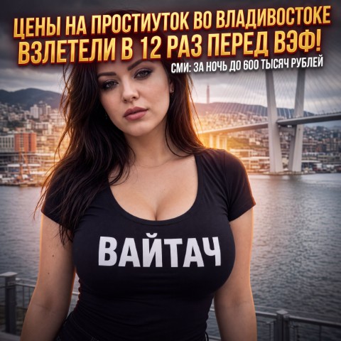 Whitach в LOOKY. . 🖤 В 12 раз взлетели...