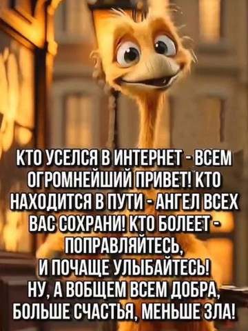 Looky_177011812195512 в LOOKY. . Всем приветик 👋. Че...