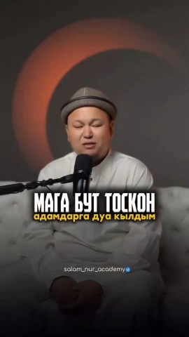Баха в LOOKY — публикация