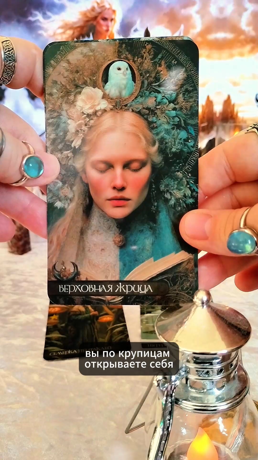 explorer в LOOKY. . ❤️‍🔥🌱 через очищен...