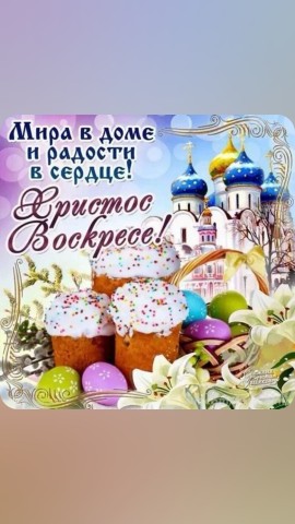 Анастасия в LOOKY. . Всех с праздником Па...