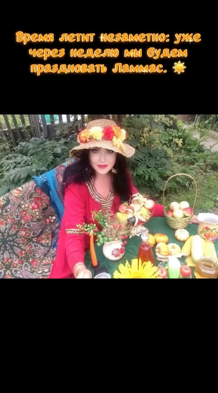 vedmin_dom_za_okolitcey в LOOKY. . Колесо года неумолим...