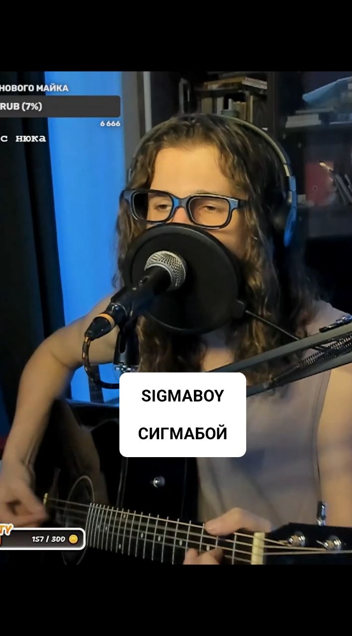 u_lichniy в LOOKY. #сигмабой. #сигмабой [#sigmaboy...