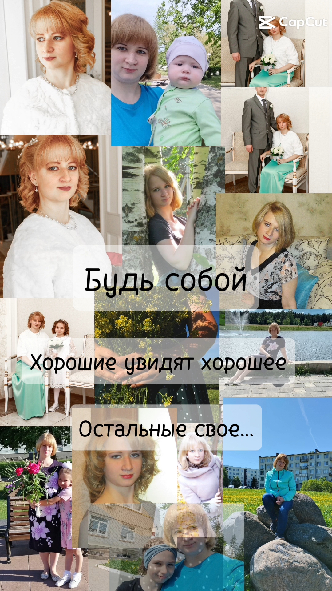 Ольга в LOOKY. #цитаты. #цитаты [#рекомендац...
