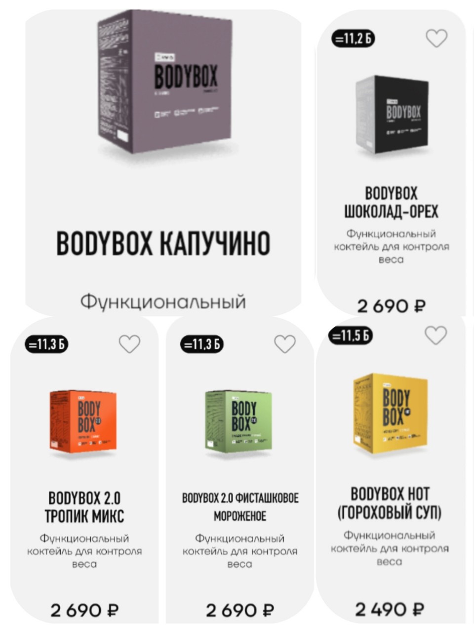 EWA PRODUCT КРАСОТА И ЗДОРОВЬЯ в LOOKY — фото 2