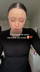lifestyle influencer  блогерств в LOOKY. #233855851. Я не могу больше мол...