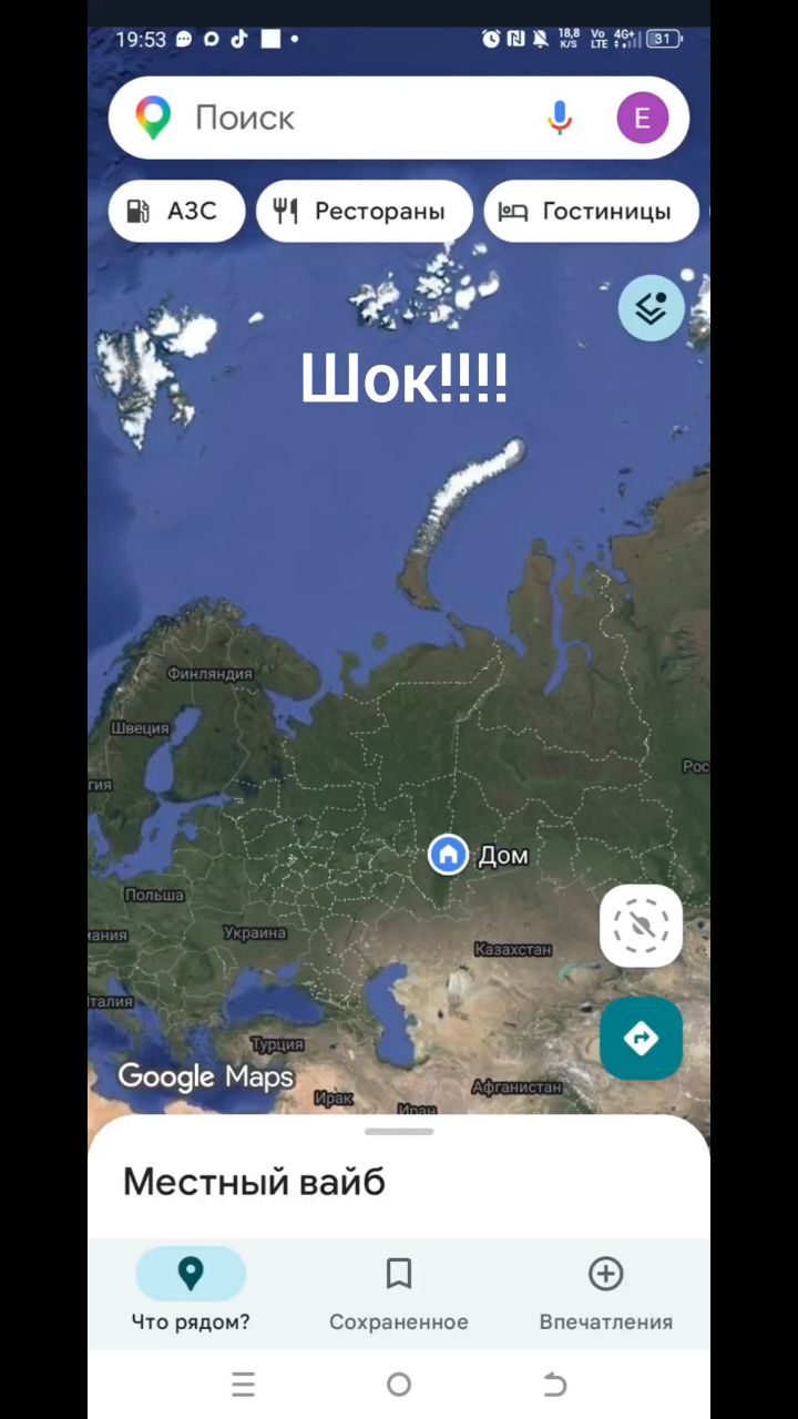 Looky_177495507940456 в LOOKY. #футбол,#жуть,#хочуврек,#хочустать. Кто знает это место?...