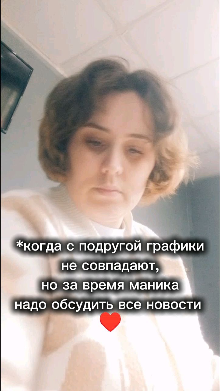 Кальянова Ольга in LOOKY. #ОсновыМаникюра,#большоеболдино,#маникюрбольшоеболдино,#курсыманикюра,#курсыманикюраснуля. У кого так же? #Осно...