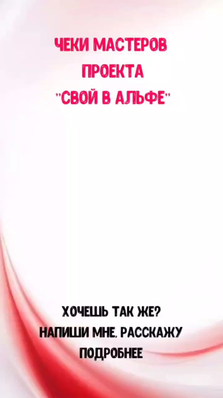 Екатерина в LOOKY. . 