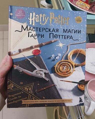 fomanavsegda в LOOKY. . Впереди ещё старый н...
