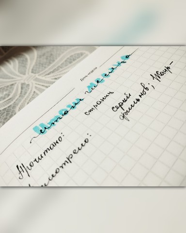 Анна в LOOKY. . Подведем итоги месяц...