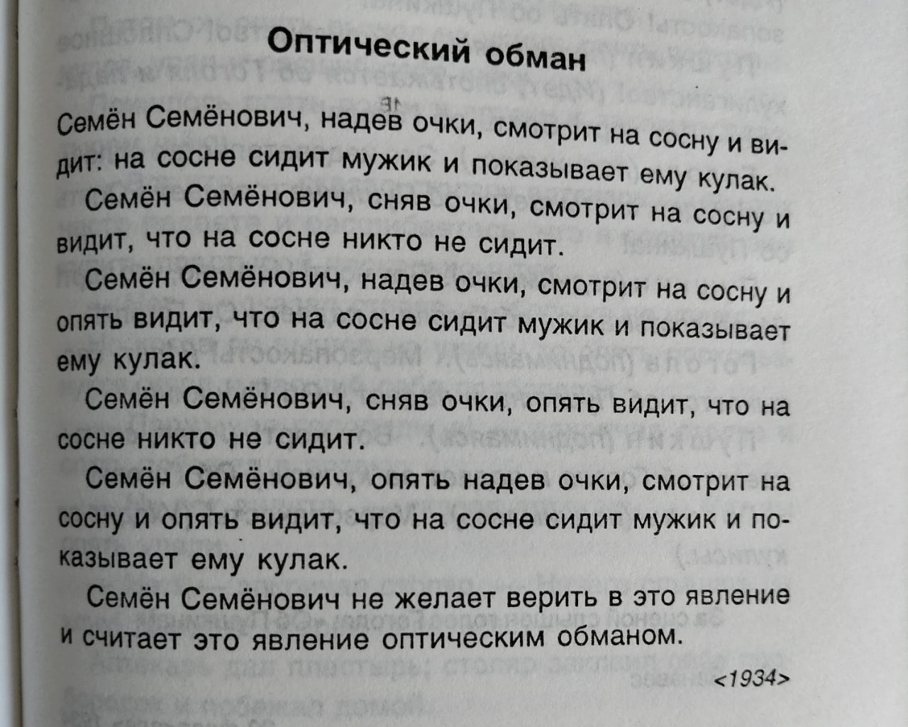 Asuka в LOOKY — [#деньсемьи ](деньсемьи)