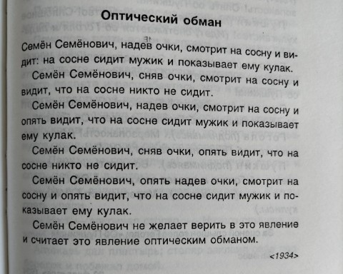 Asuka в LOOKY. . [#деньсемьи ](деньсе...