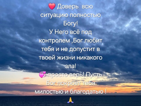 mishaevna в LOOKY. #nekmel#. 🌷🌷🌷
• Божья благо...