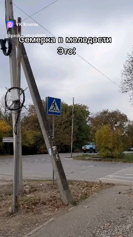Костя Пакистан in LOOKY. . Семера  жот