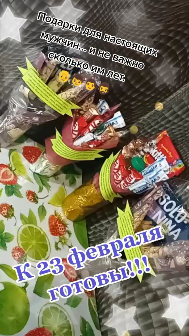 Тане4ка в LOOKY. #букет,#праздник,#подарок,#упаковкаподарков,#упаковка. Помимо женских букет...