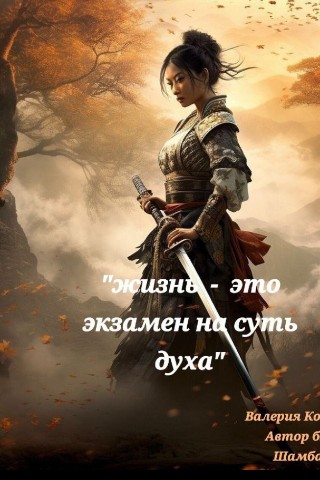 Асира Тото в LOOKY. #Жизнь_развитие_духа_души,#самосовершенствование_себя,#жизнь_по_совести. #Жизнь_развитие_духа...