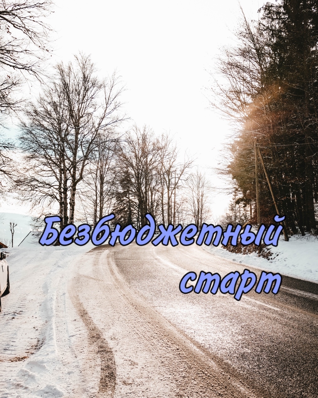 fialkavee в LOOKY — Существует несколько эффективных маркетинговых методов, кото