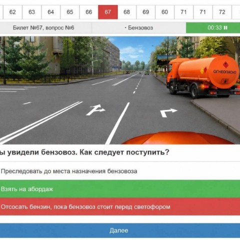 iv_gazaryan в LOOKY. . Новые экзаменационны...