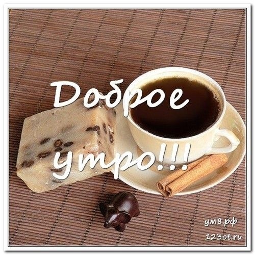 aleksei23111980 in LOOKY. . С добрым утром😉