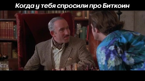 BTC_2TheMoon в LOOKY. #мем. Готовьте ваши уши
#м...