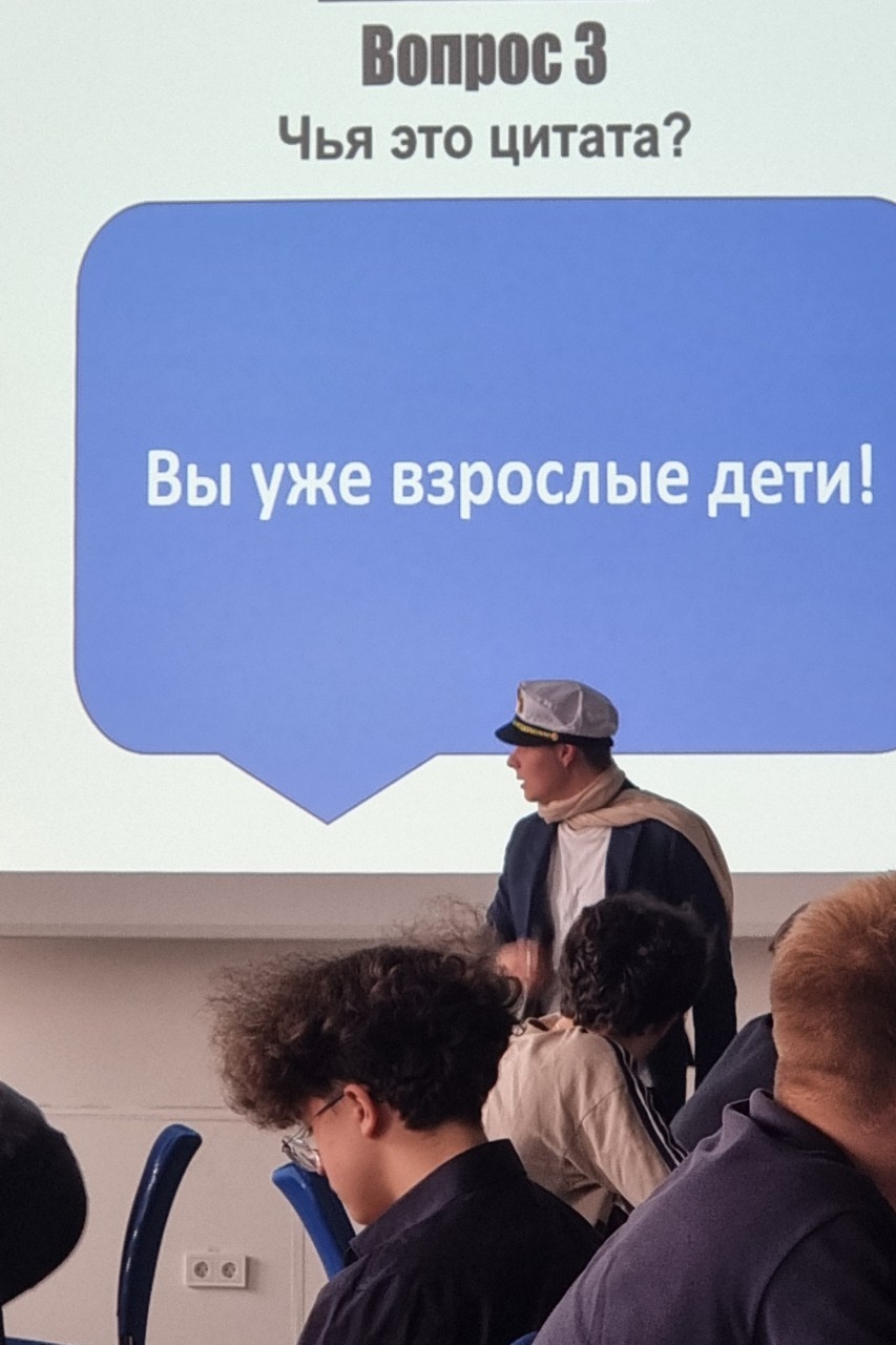 sng22a in LOOKY. . Угадай учителя по ци...