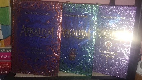 Ulanatali_lovebooks в LOOKY. . Серию прочитала с ог...
