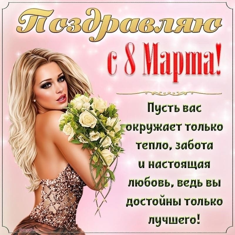 Поздравляю вас с сразу с двумя праздниками
Первый #с8марта
Второй День обретения мощей блаженной Матроны.