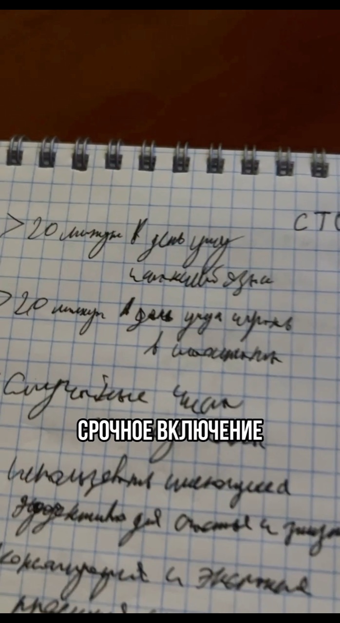Как улучшение почерка прописями одной рукой влияет на другую руку