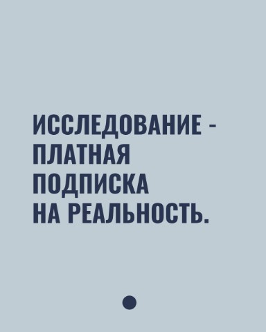 Территория RESEARCHER в LOOKY. . Исследование - платн...
