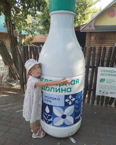Looky_1690911796986 в LOOKY. #севернаядолина,#счастье,#юмор,#доча. Вот оно - счастье 🍼...