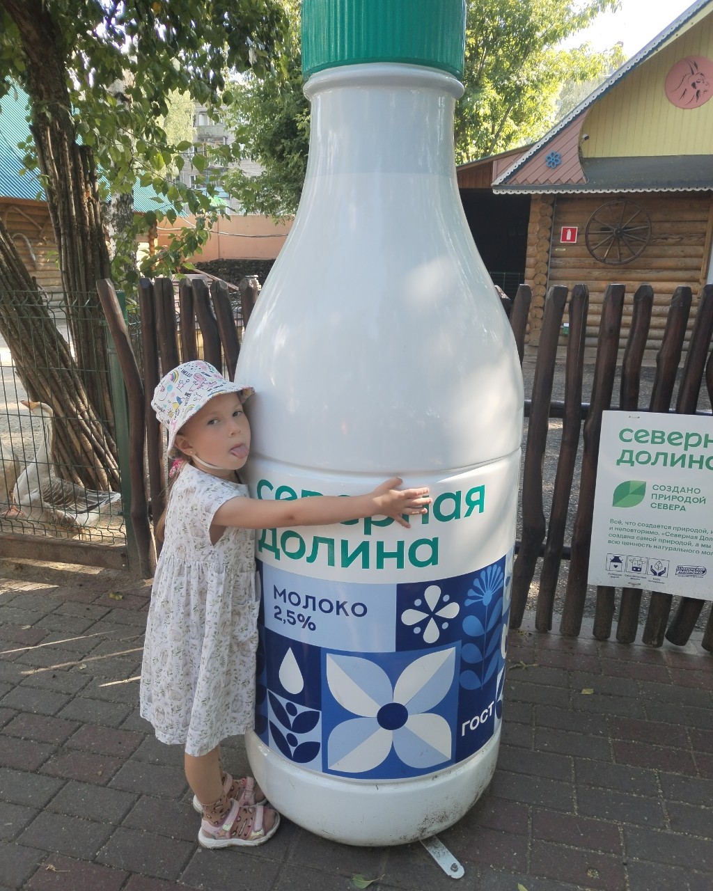 Вот оно - счастье 🍼

[#looky_топ ](looky_топ)#молоко #севернаядолина #счастье #юмор #доча