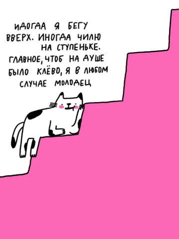 Natacow в LOOKY. . 