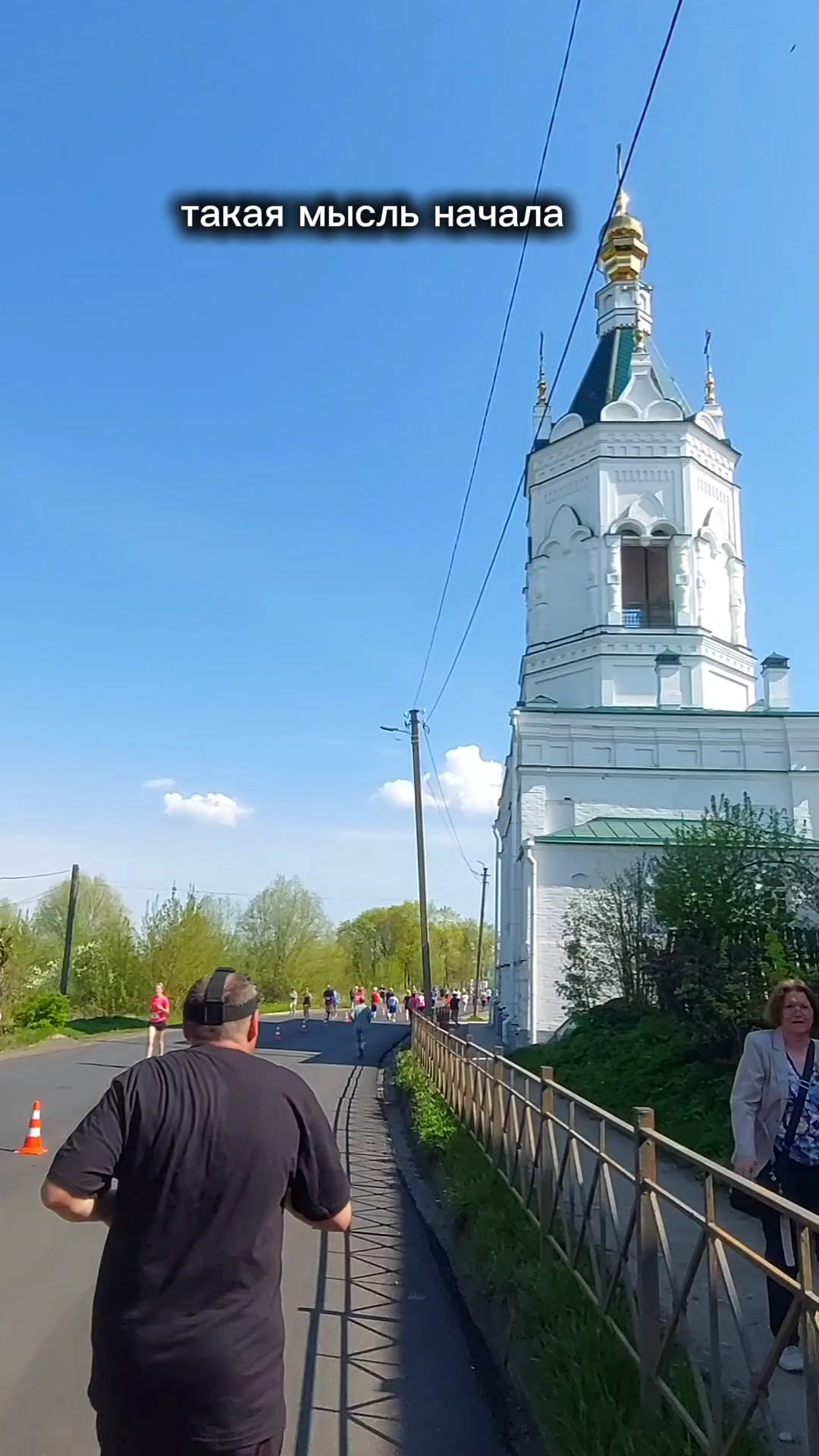 Автобродяги in LOOKY. #галичскоезаозерье,#люди,#спорт,#зож. Страхи не дают идти ...