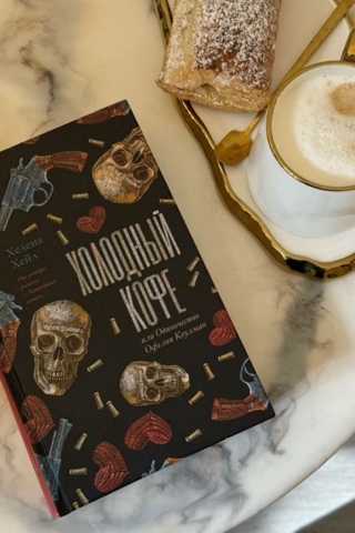 Книжная полка в LOOKY. . 📚 Это роман, которы...