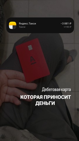 Елена Свой в Альфе в LOOKY. . Заказать можно тольк...