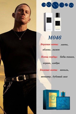 olgapultyakova в LOOKY. . Мужской парфюм — это...