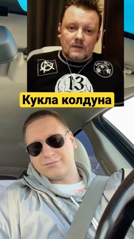 SVISHCHEV в LOOKY. . Споём с Князем песню...