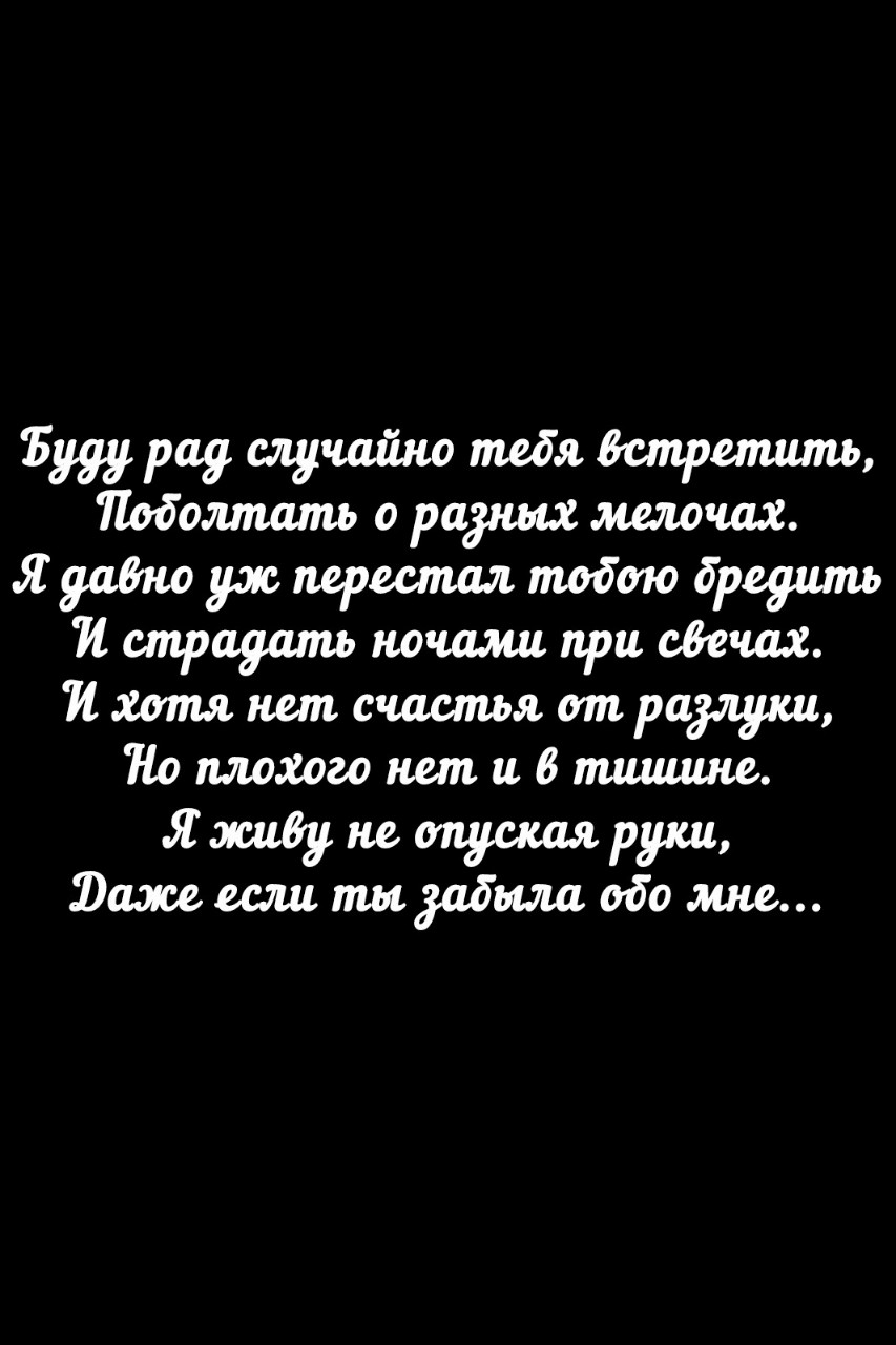  в LOOKY — #Стихиочувствах #Стихиолюбви #Стихи
